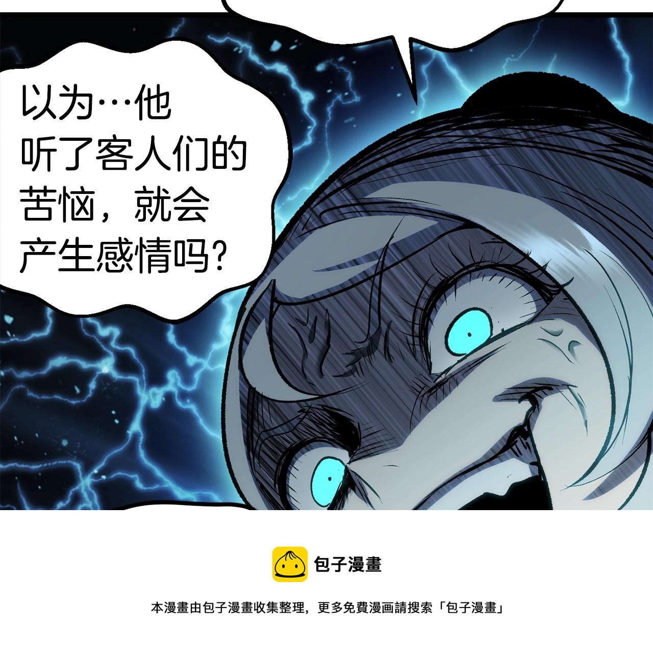 第119话 为何而战32