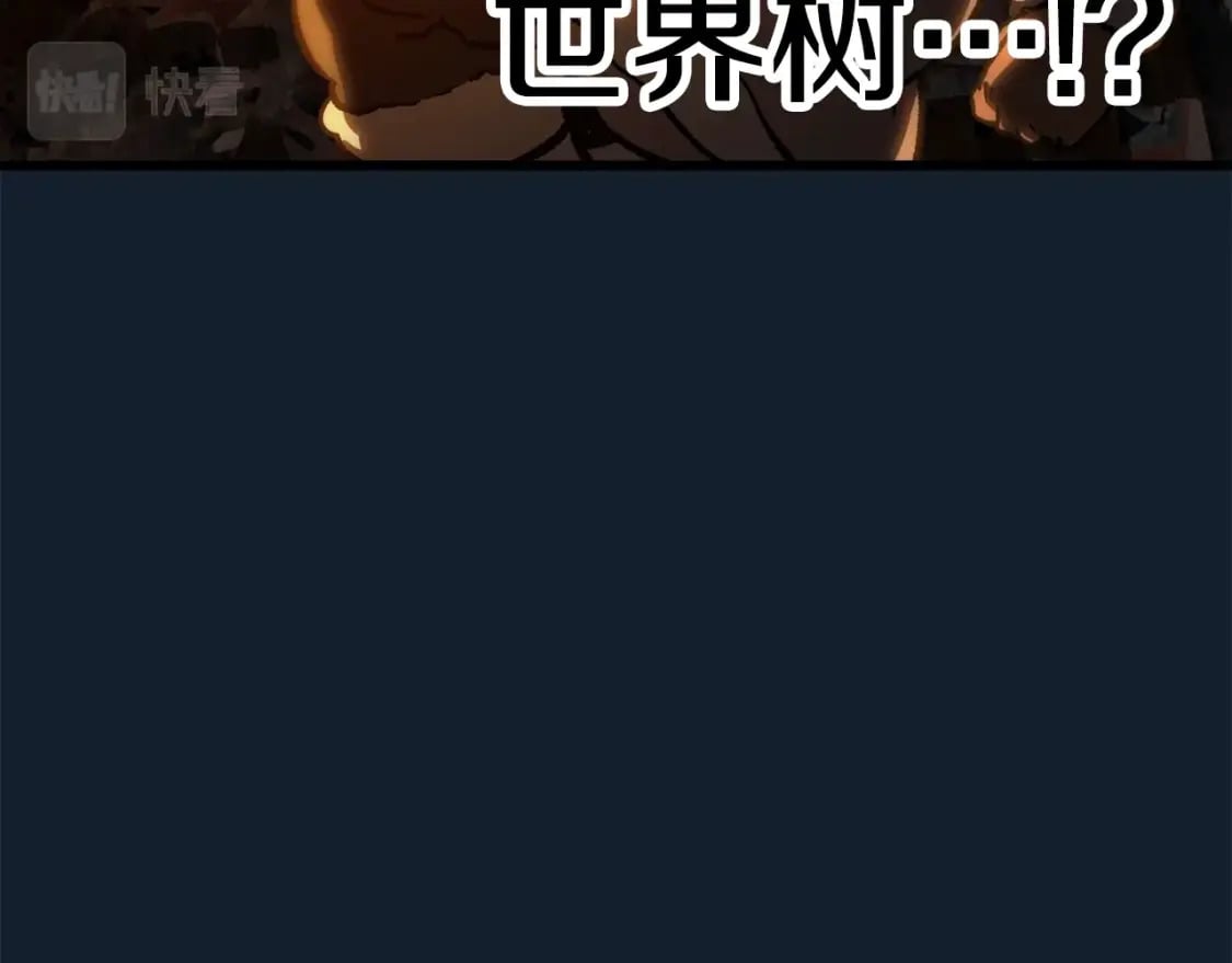 第165话 预言132