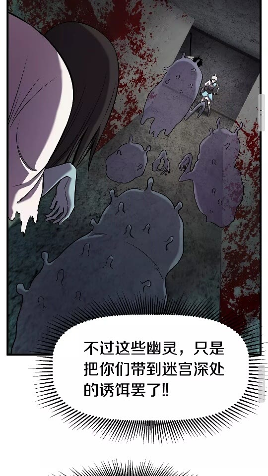 第46话 幽灵62