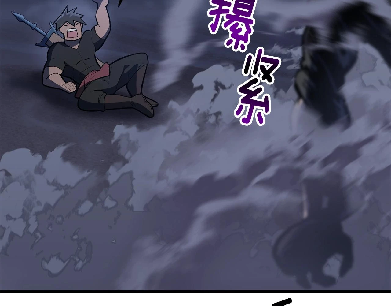 第150话 衔尾蛇59