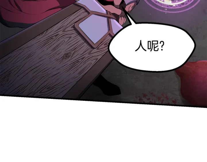 第83话 真男人诱饵22