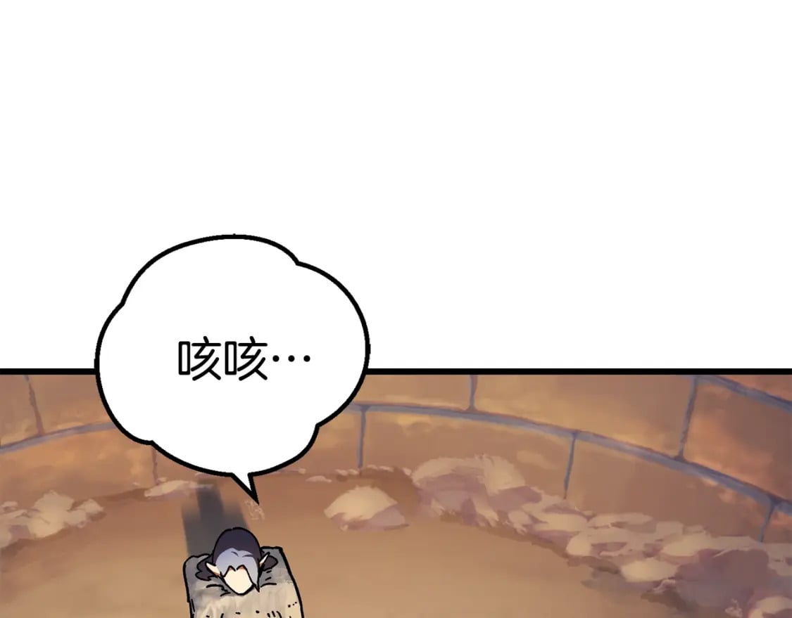 第158话 狡猾的粗人156