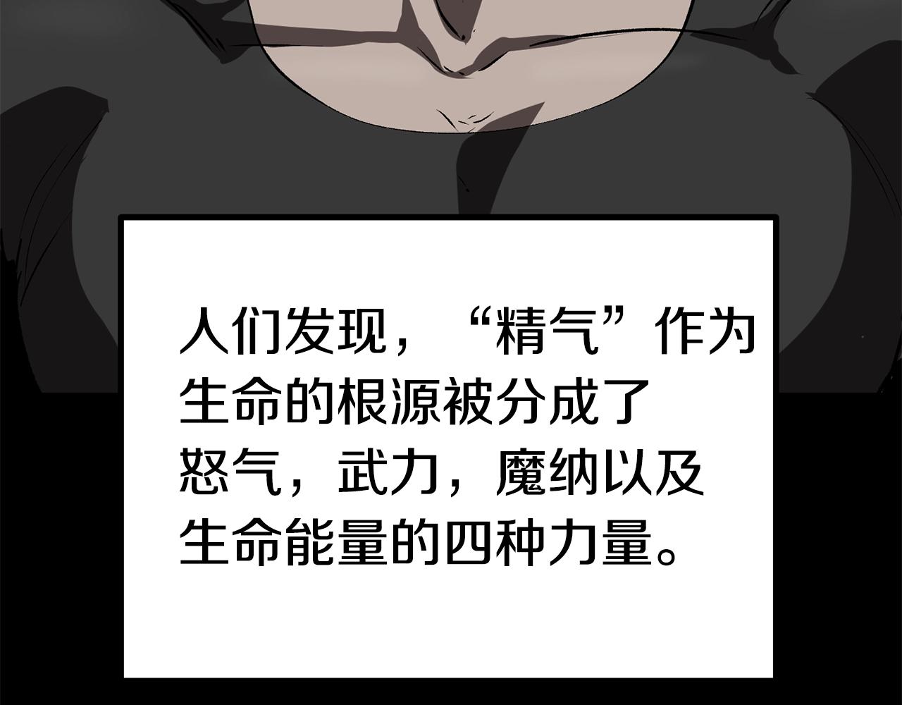 第116话 真正的战士136