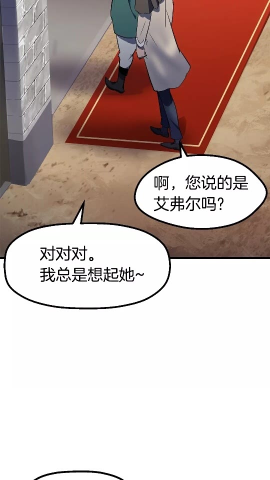 第52话 锒铛入狱6