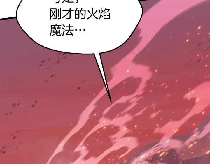 第97话 进化的天使210