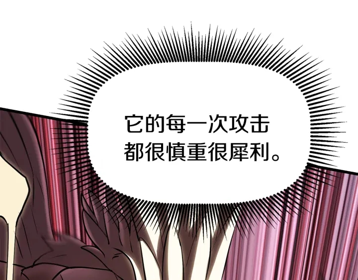 第97话 进化的天使127