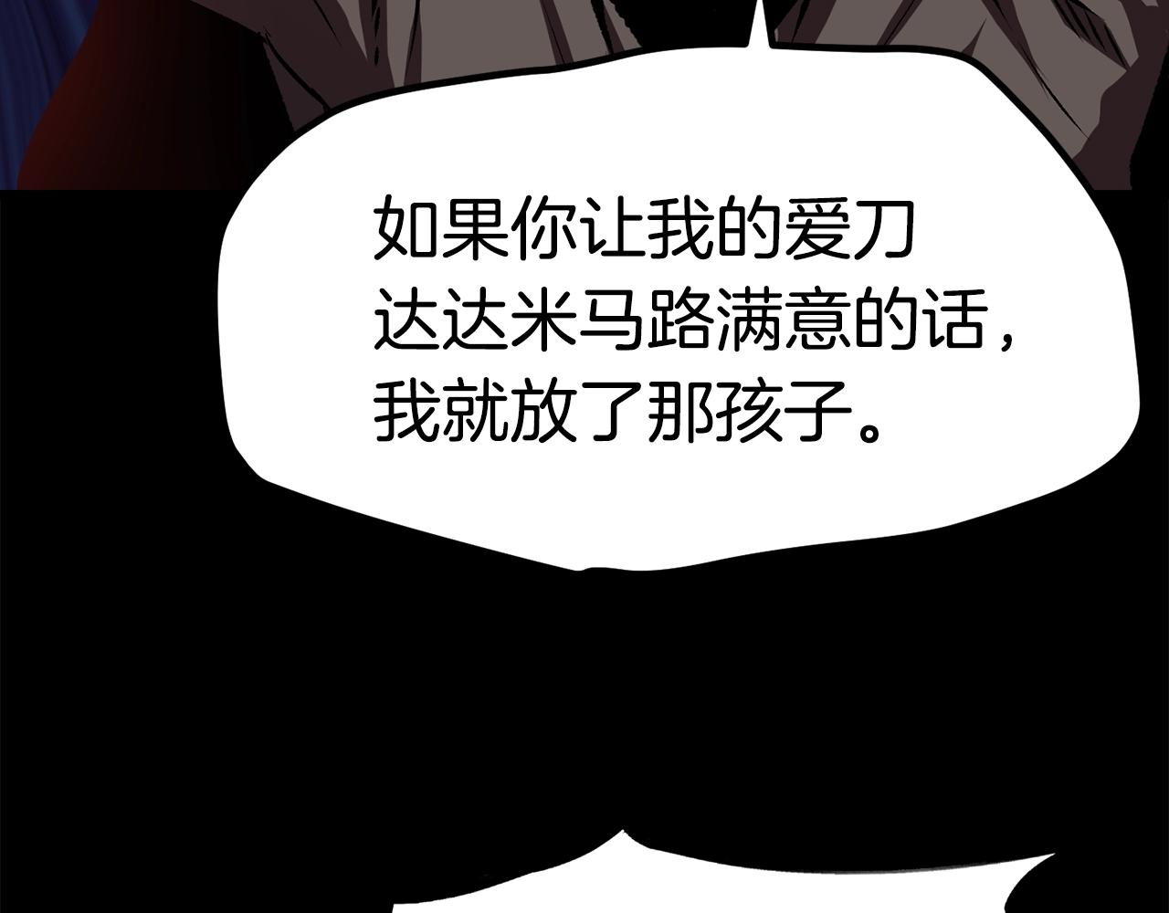 第114话 被剑王鄙视了77