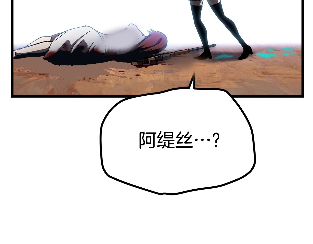 第131话 我不是一个人179