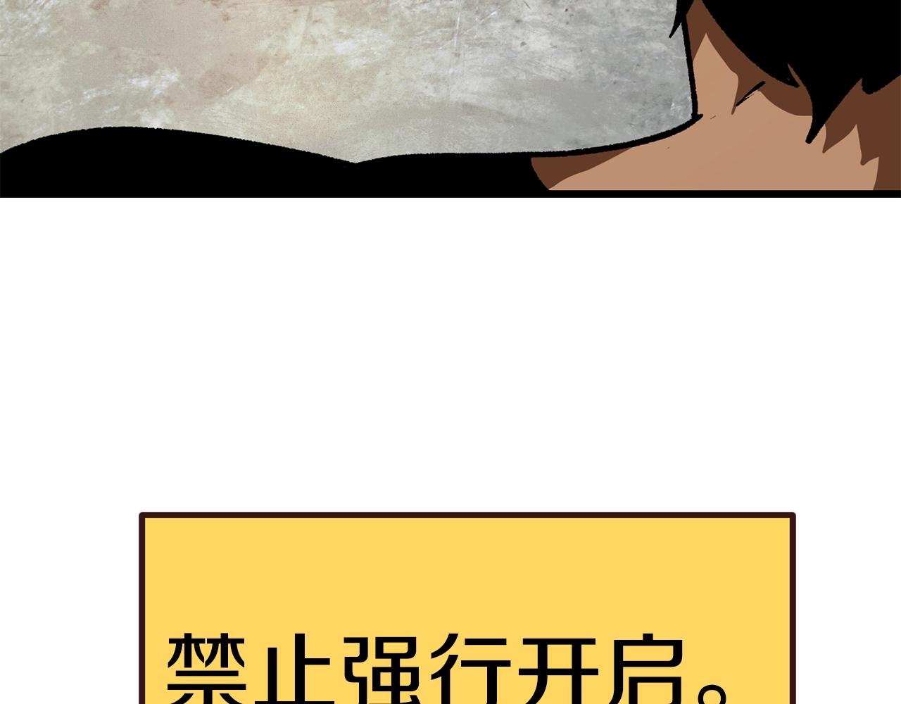 第114话 被剑王鄙视了267