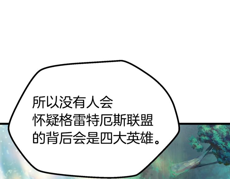第73话 妖精王国11