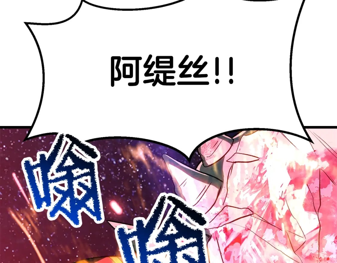 第184话 真实的你178