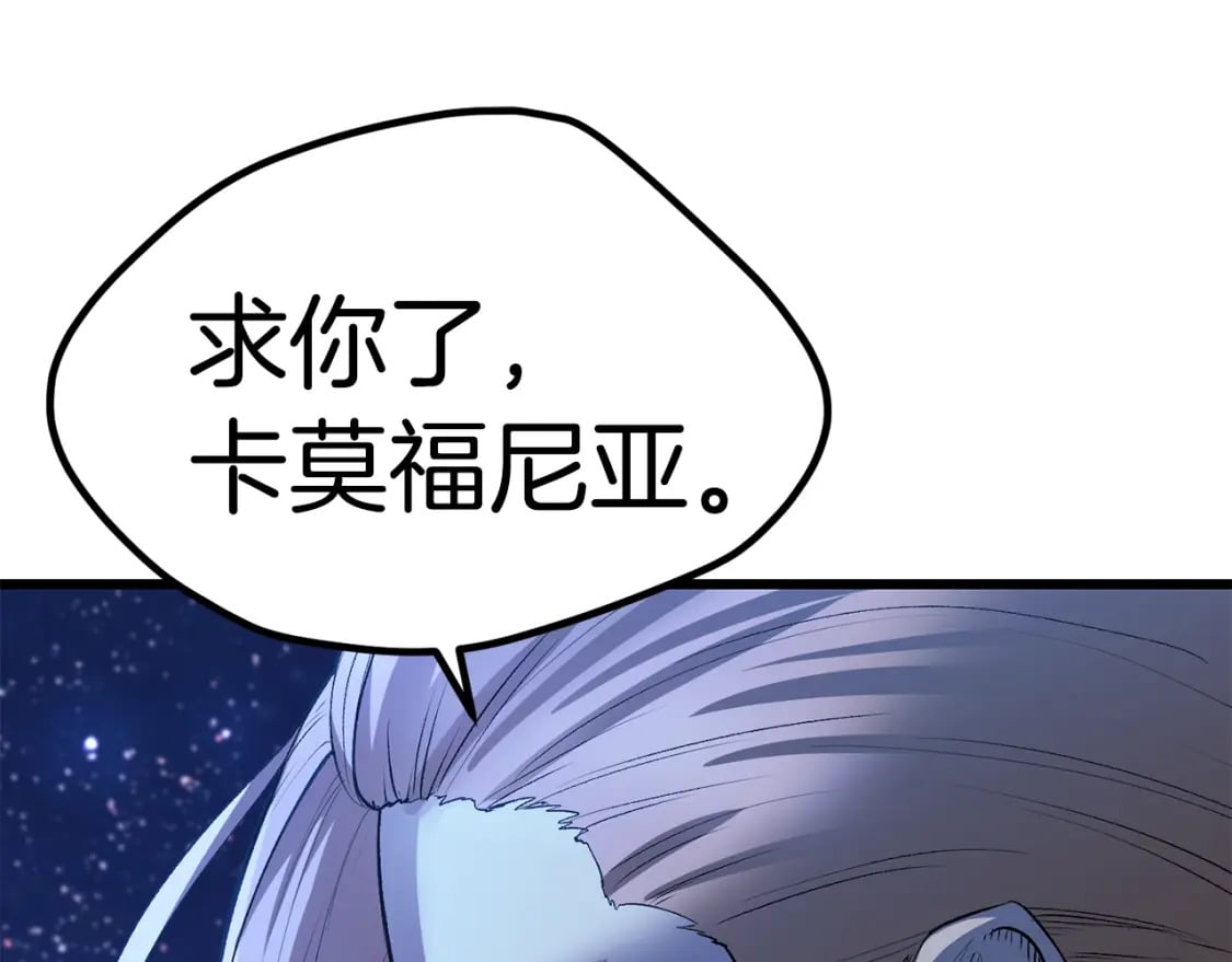 第171话 抉择201