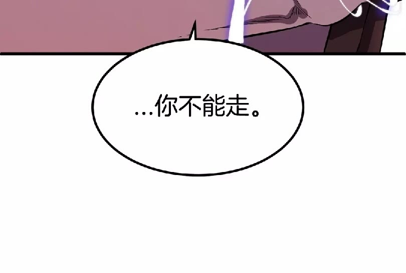 第25话 女剑士92