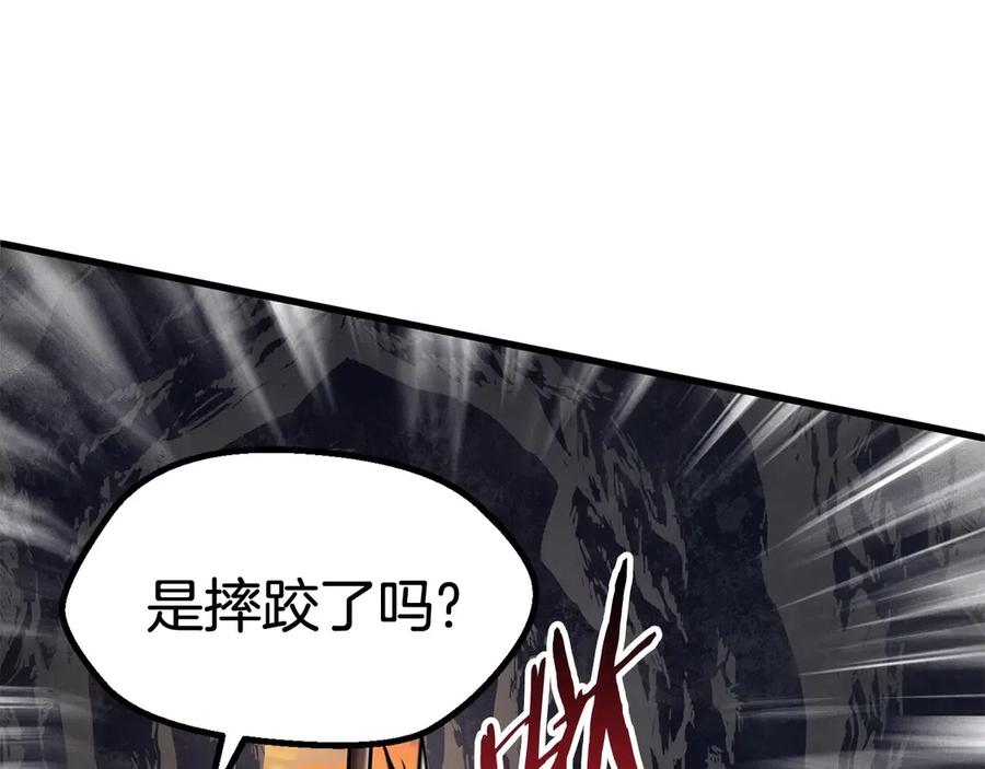 第36话 你们不该骗我113