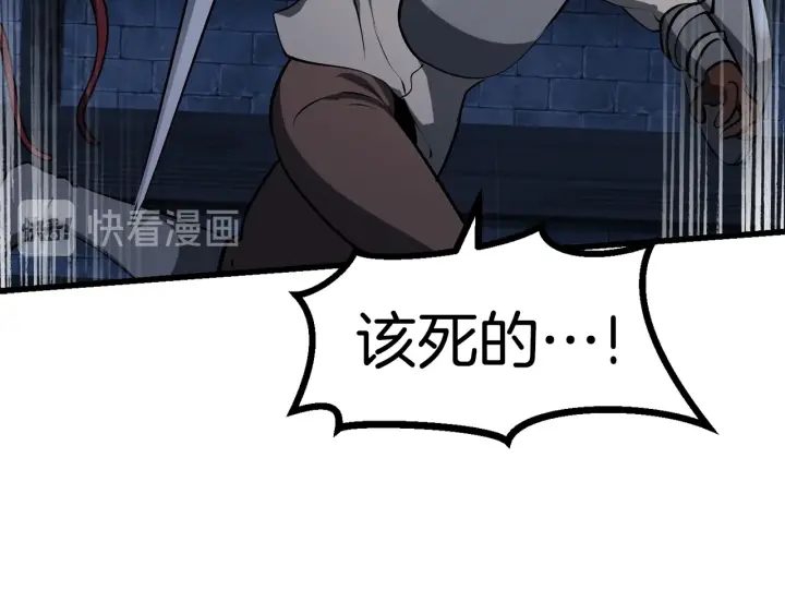 第81话 怪物涌入的村落75