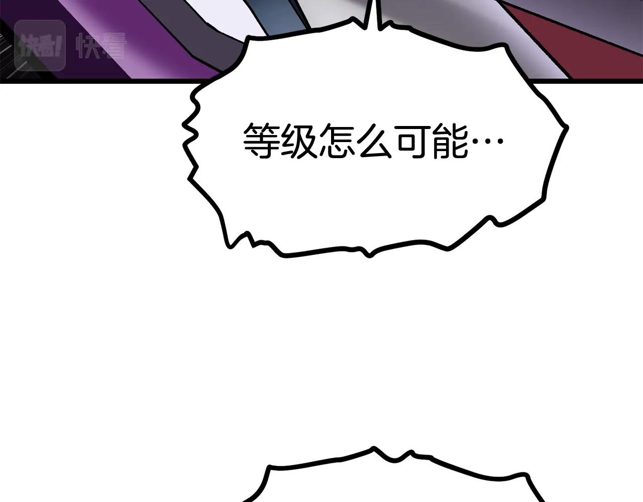 第125话 沉重的剑182