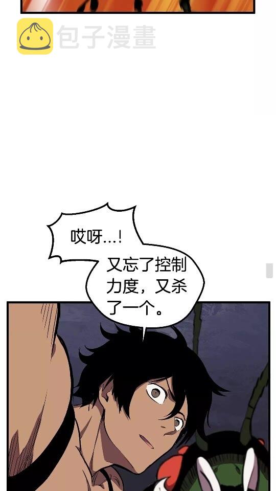 第26话 地上与地下23