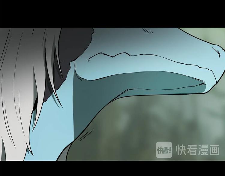 第5话 LV5的废柴？19