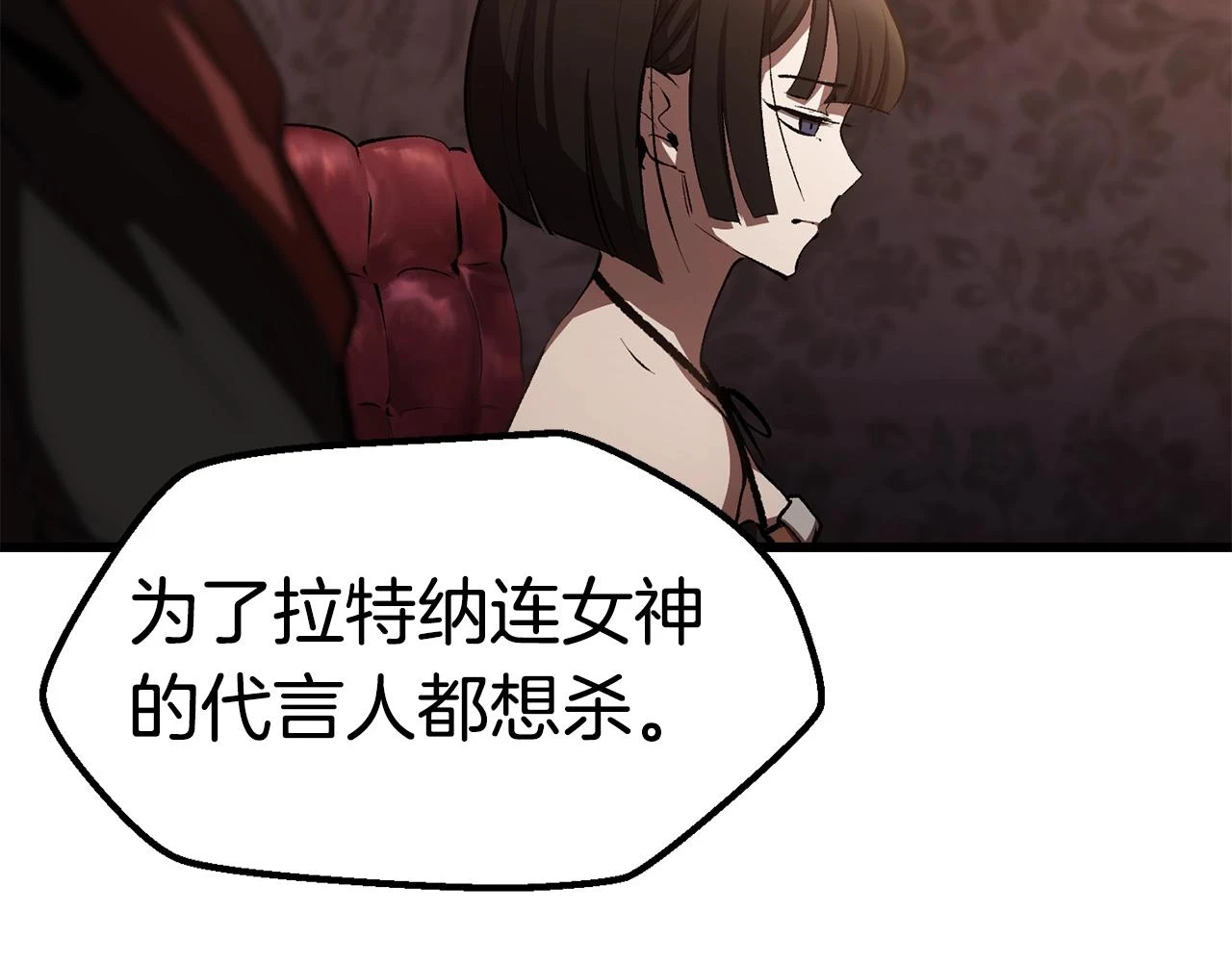 第149话 无休止的战争39