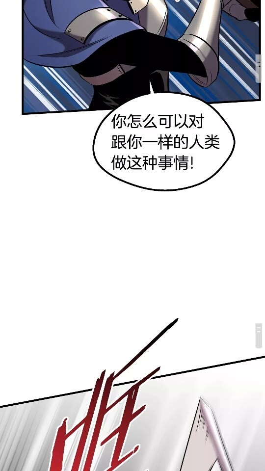 第39话 致命的误会33
