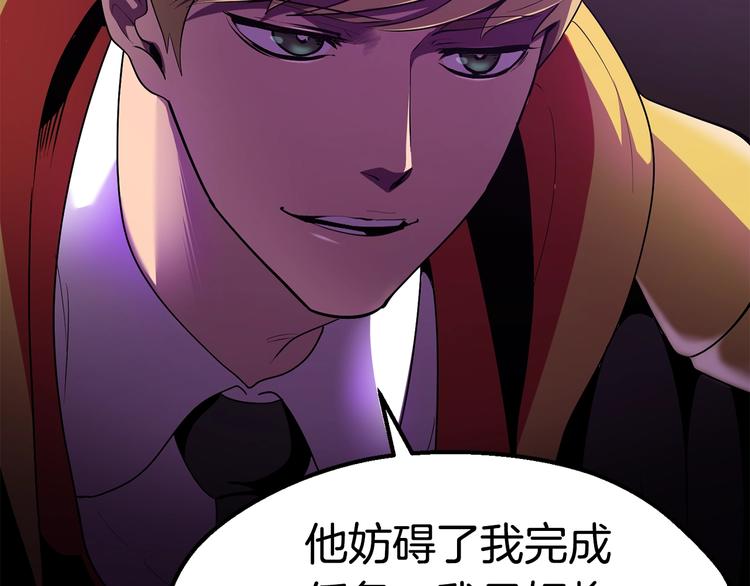 第72话 女神降临54