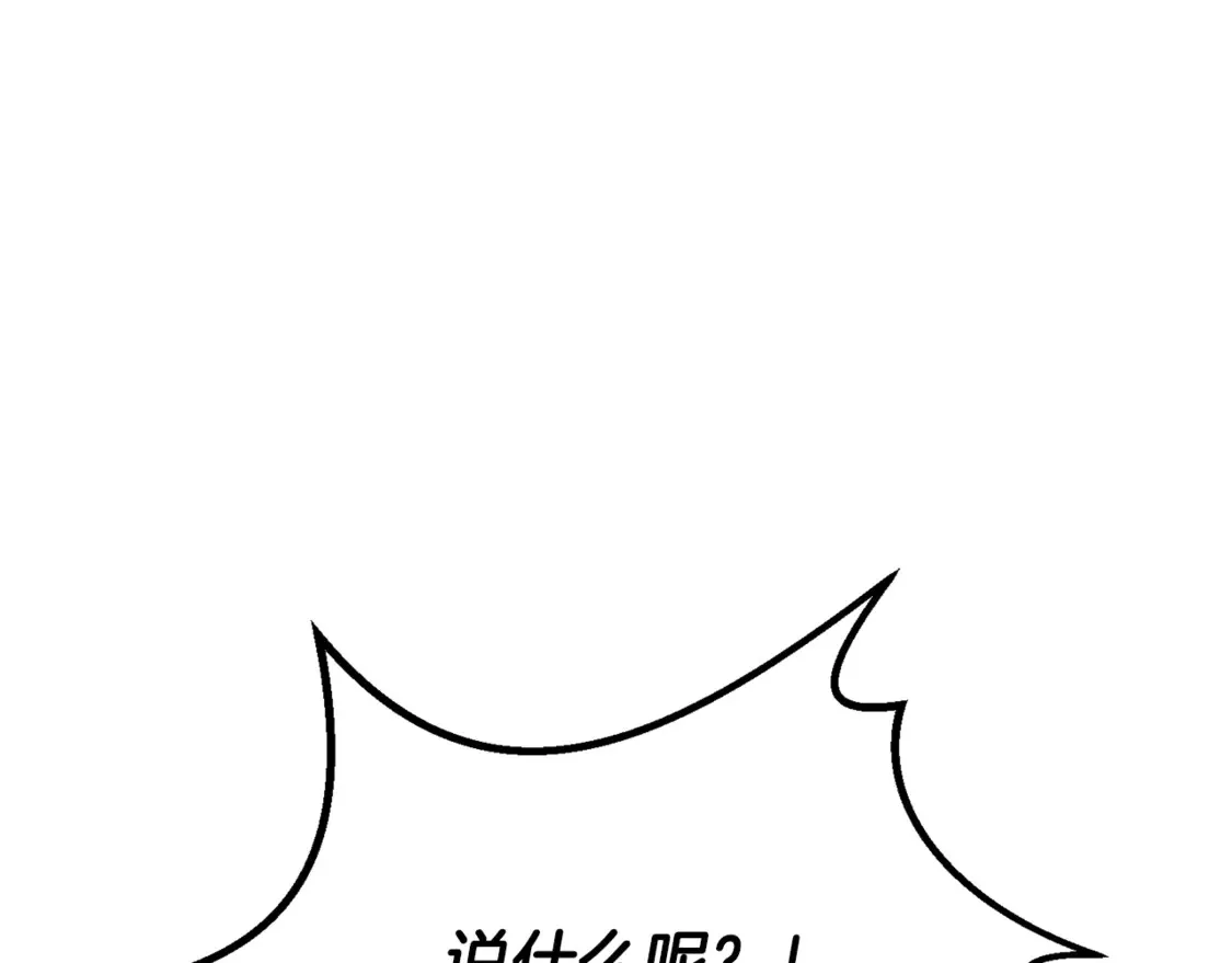 第196话 残酷的现实77