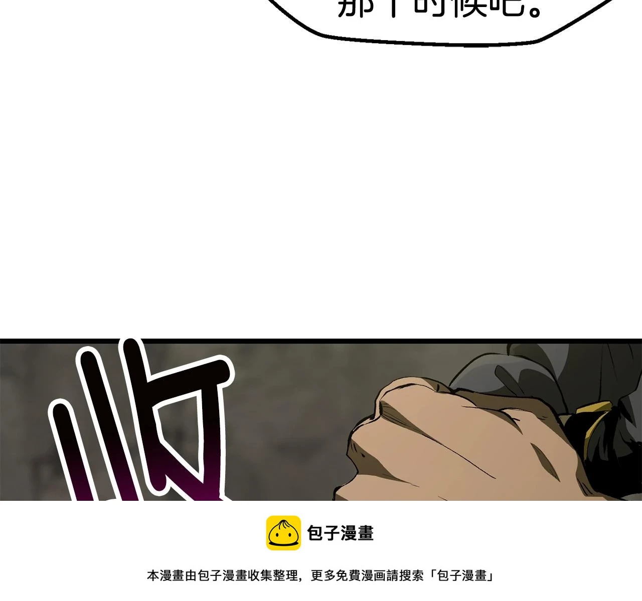 第149话 无休止的战争199