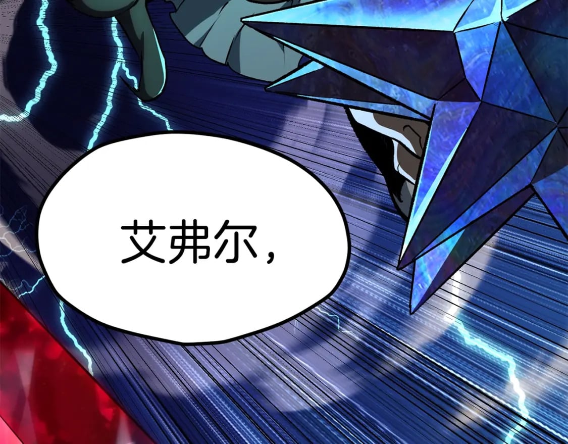 第180话 更广阔的世界179