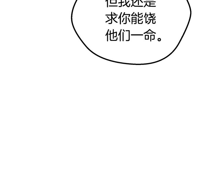 第69话 生死74