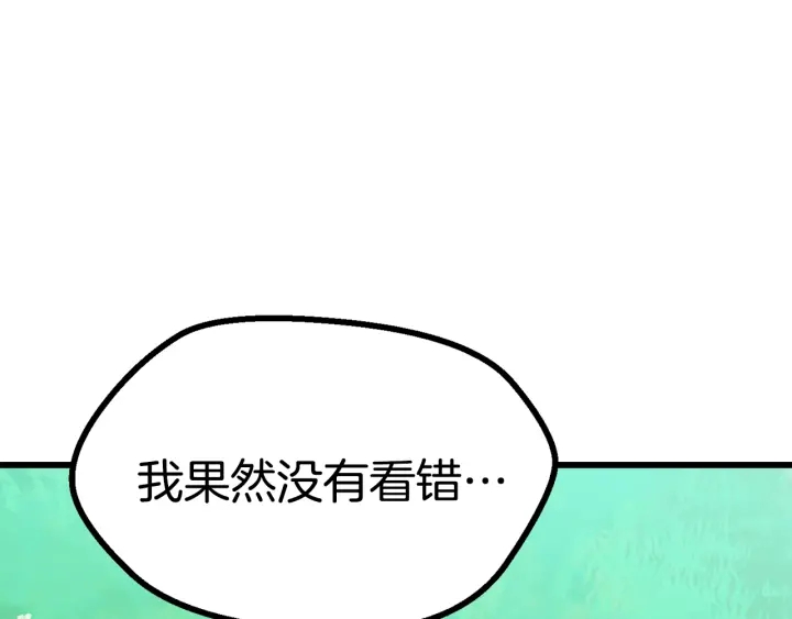 第76话 人性测试143