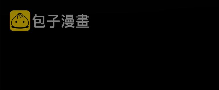 第5话 LV5的废柴？103