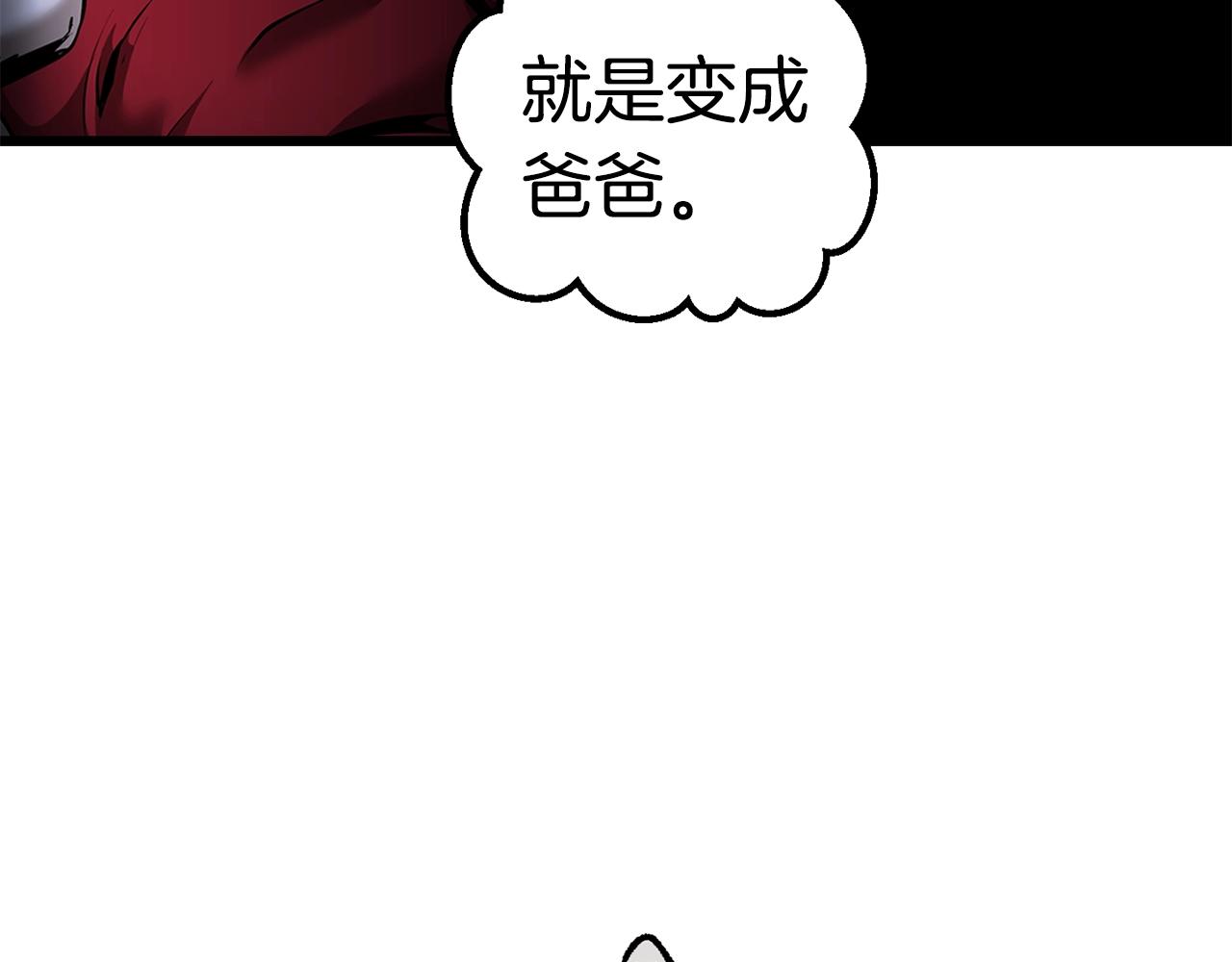第126话 追踪和刺杀96