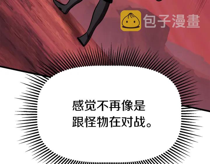 第97话 进化的天使130