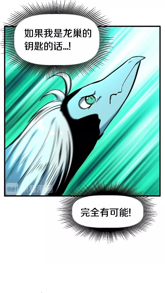 第38话 极速前行19