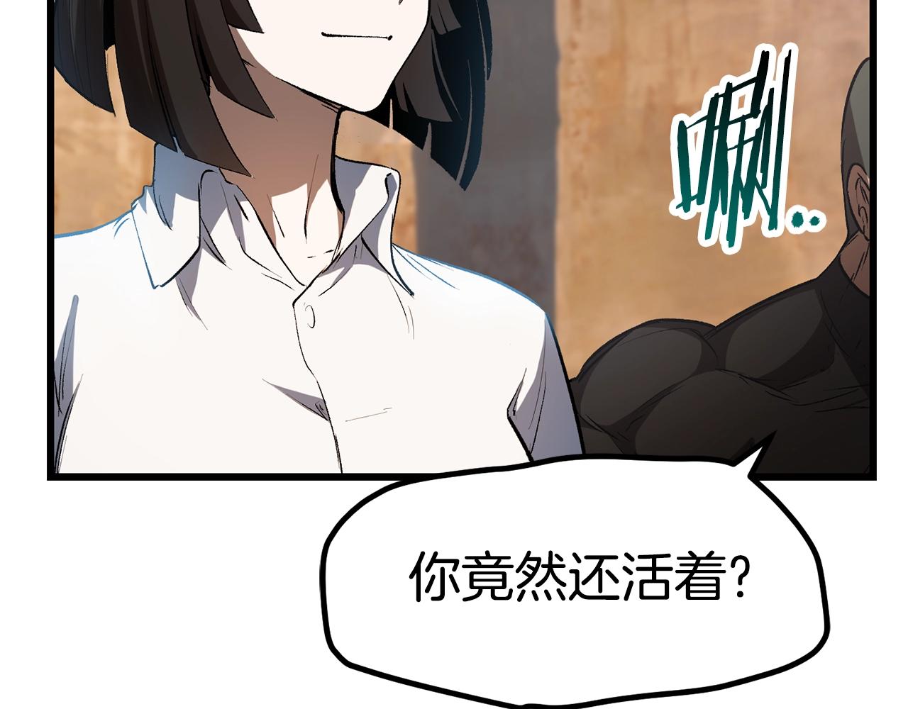 第138话 天罚66