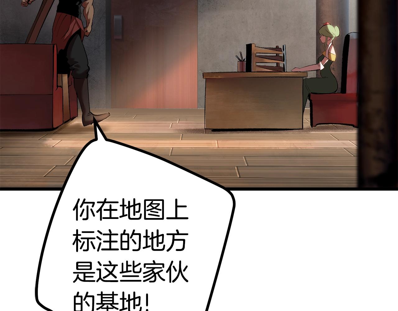 第109话 身体结实的小盗贼242