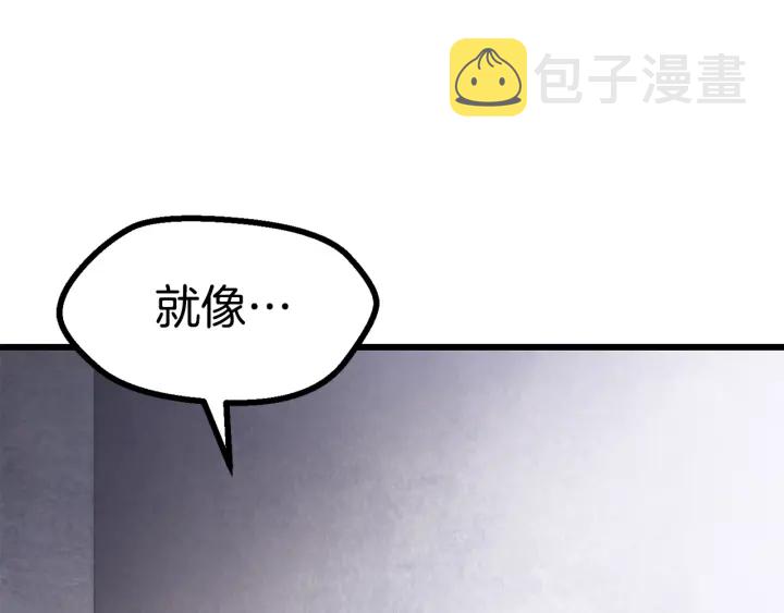 第86话 失败的营救205