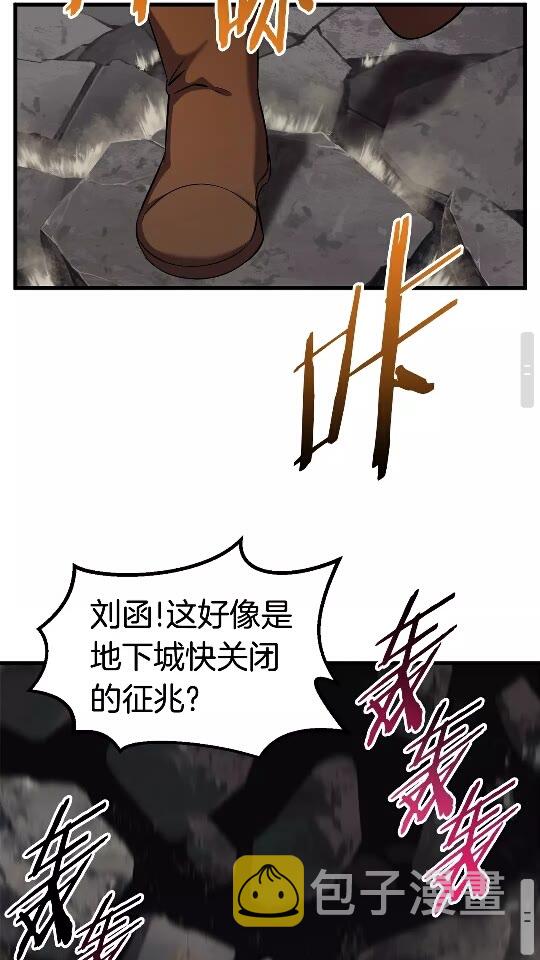 第47话 崩溃59