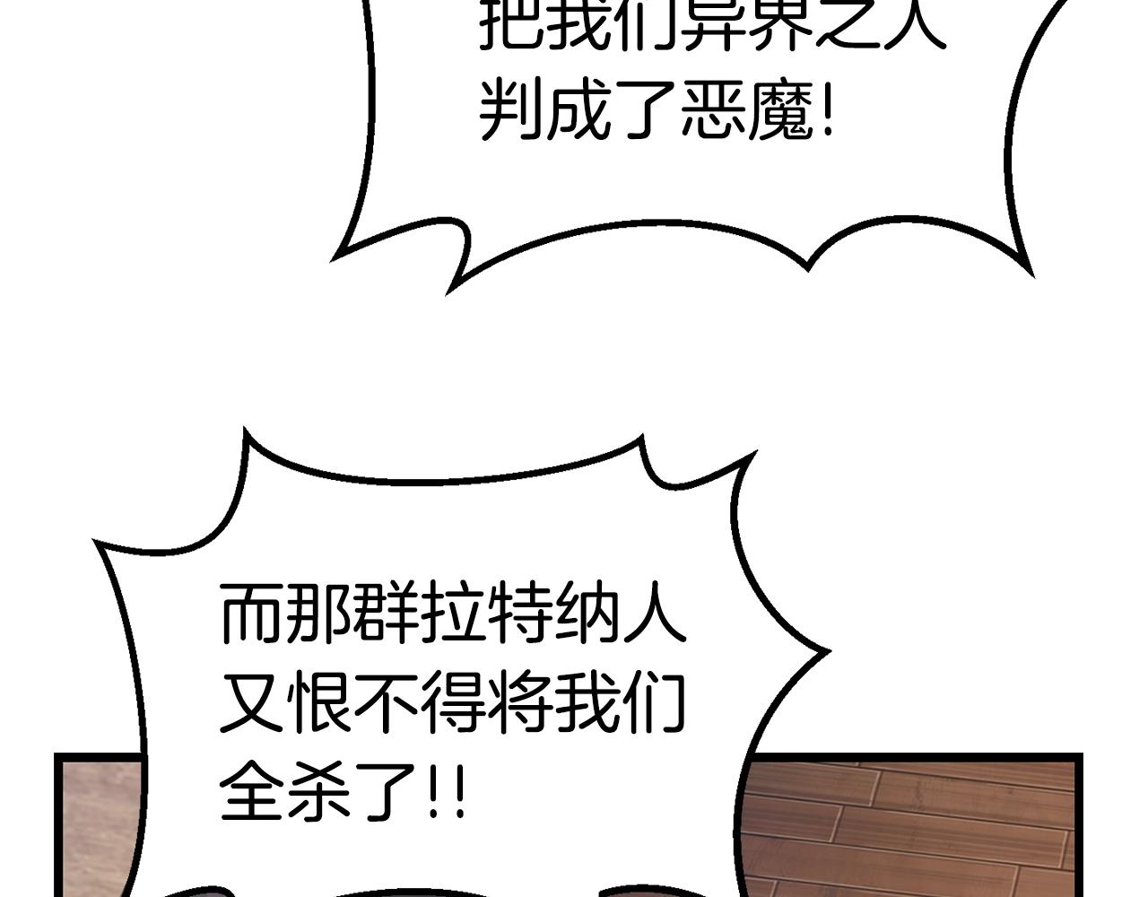 第137话 罪恶审判73