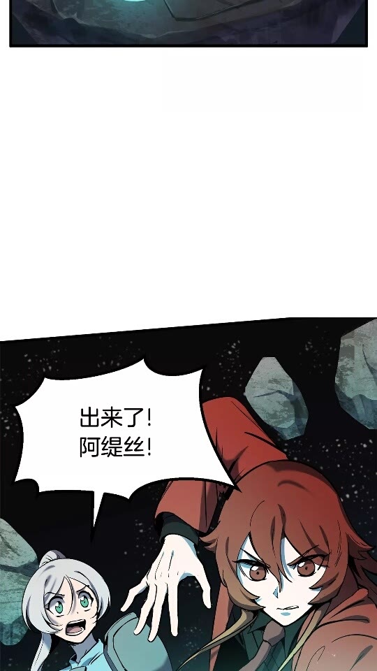 第49话 四大英雄20
