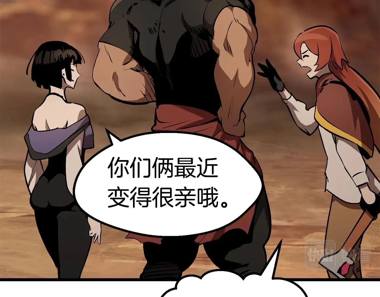 第148话 出版日记50