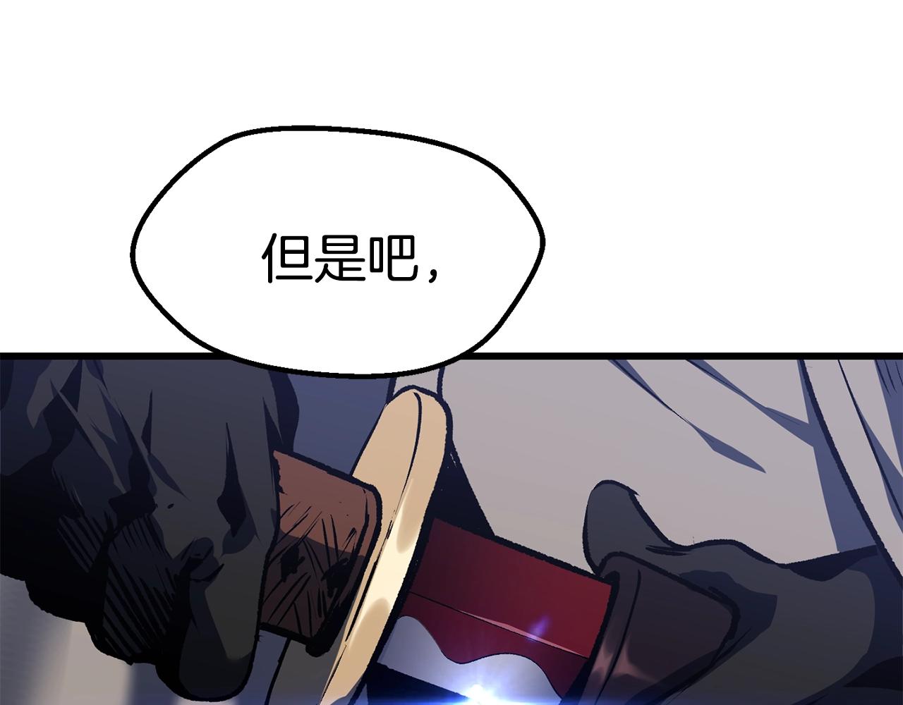 第112话 续约242