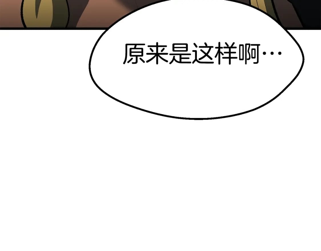 第153话 小说计划221