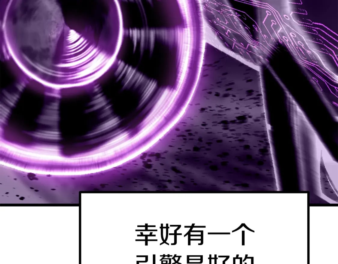 第158话 狡猾的粗人29