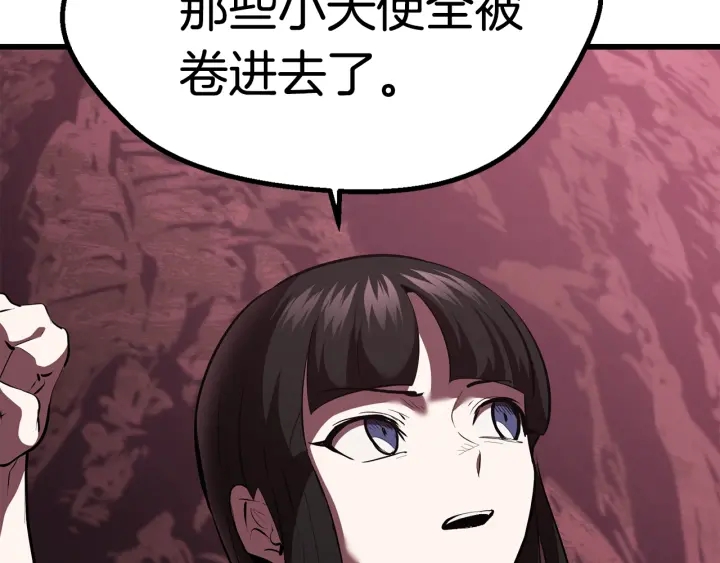 第95话 提剑105