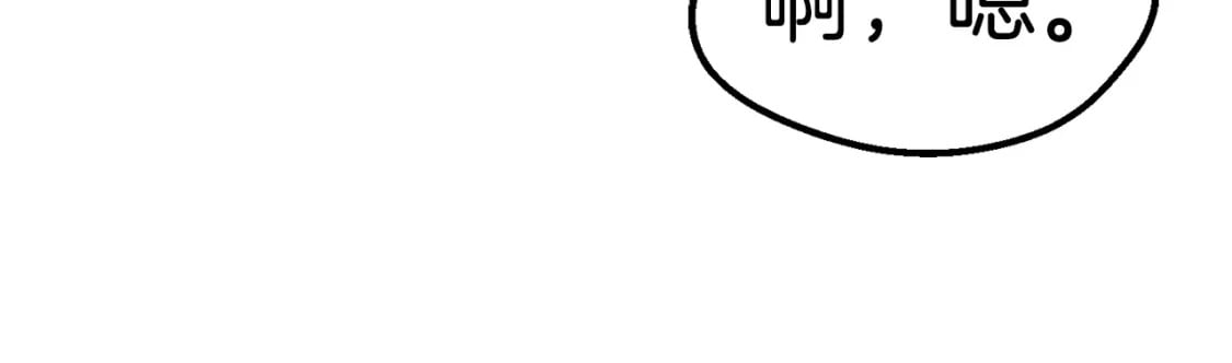第163话 解开诅咒的办法173