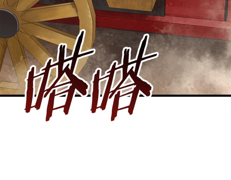 第72话 女神降临188