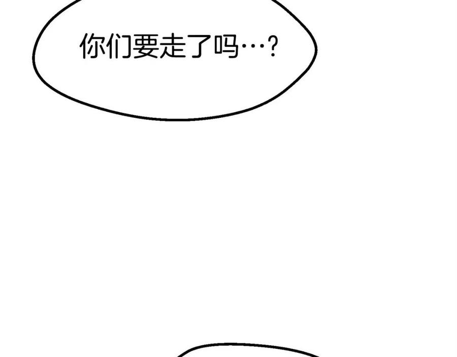 第102话 永生的责任123