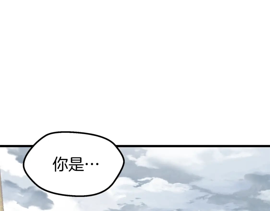 第161话 巨龙们179