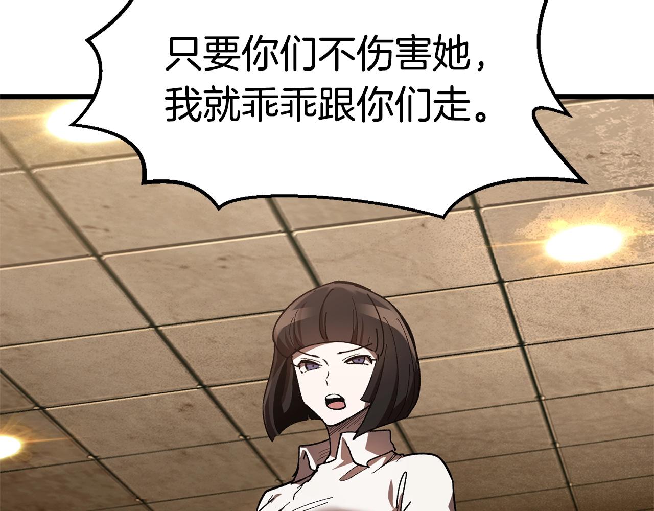 第132话 消灭嘉比艾127